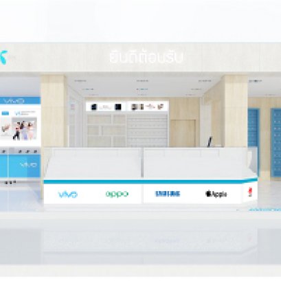  Friend telecom shop design 